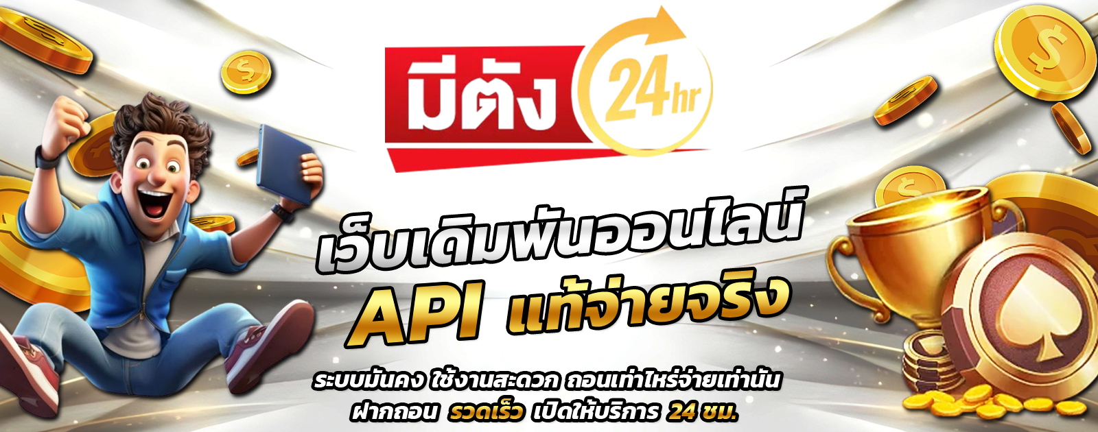 API